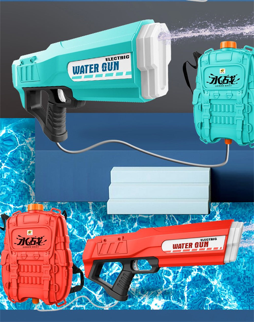 Electric Water gun with tank